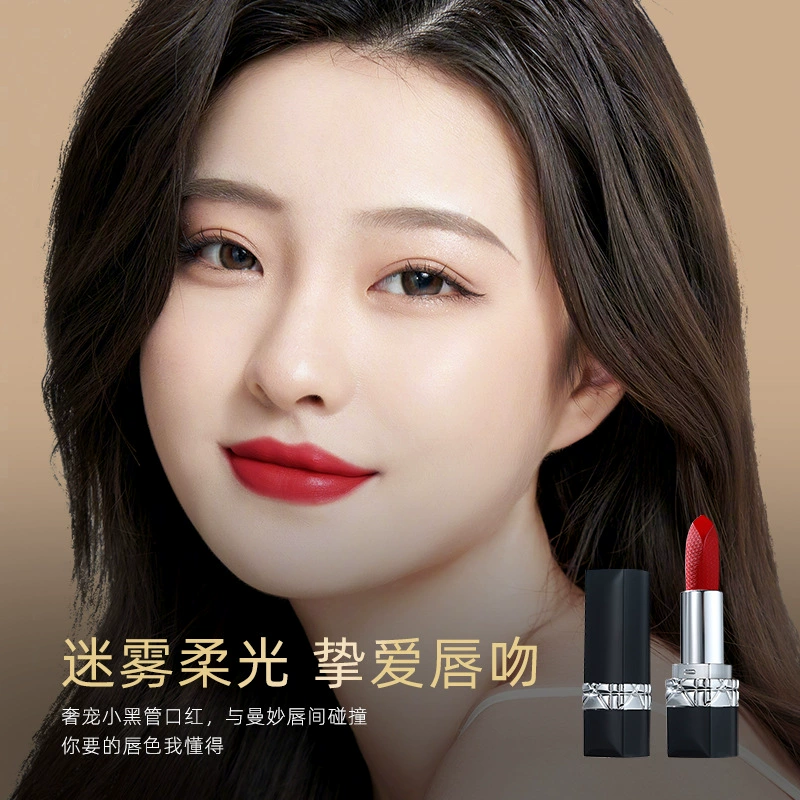 Джаya Лиян 蓝金口红 Ling Semeter's head is easy to color, lasting makeup youth Di Lipstick Austria