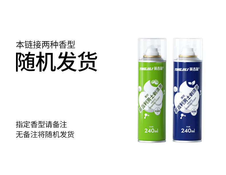 氨基酸须泡_12
