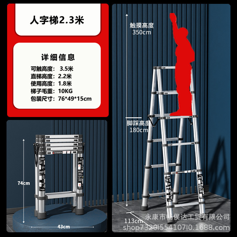 畅俣达不锈钢伸缩梯子多功能家用人字梯便携折叠梯竹节梯升降步梯|undefined