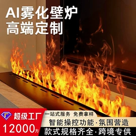 踢脚线、板;壁炉;卫浴置物架