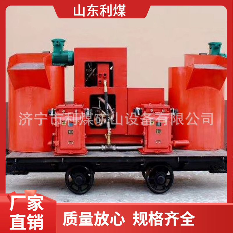 工厂供应ZHJ-130/10矿用液压泵站煤矿用移动式防灭火注浆装置