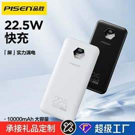 移动电源;手机数据线;手机充电器