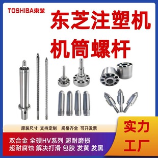 TOSHIBA�|֥ע�ܙC��Ͳ�M�ݗU�CͲǰ�w��ĸ���취�m��Ͳ���Sֱ�N