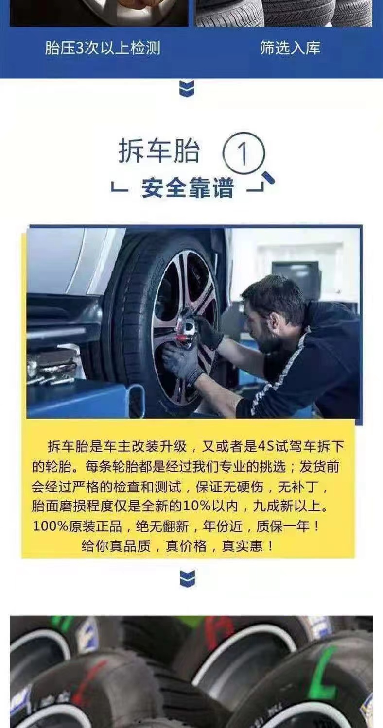 Michelin Silent Anti-Explosion Tire 225 235 245 255/35/40/45/50/55R17R18R19R 20inch