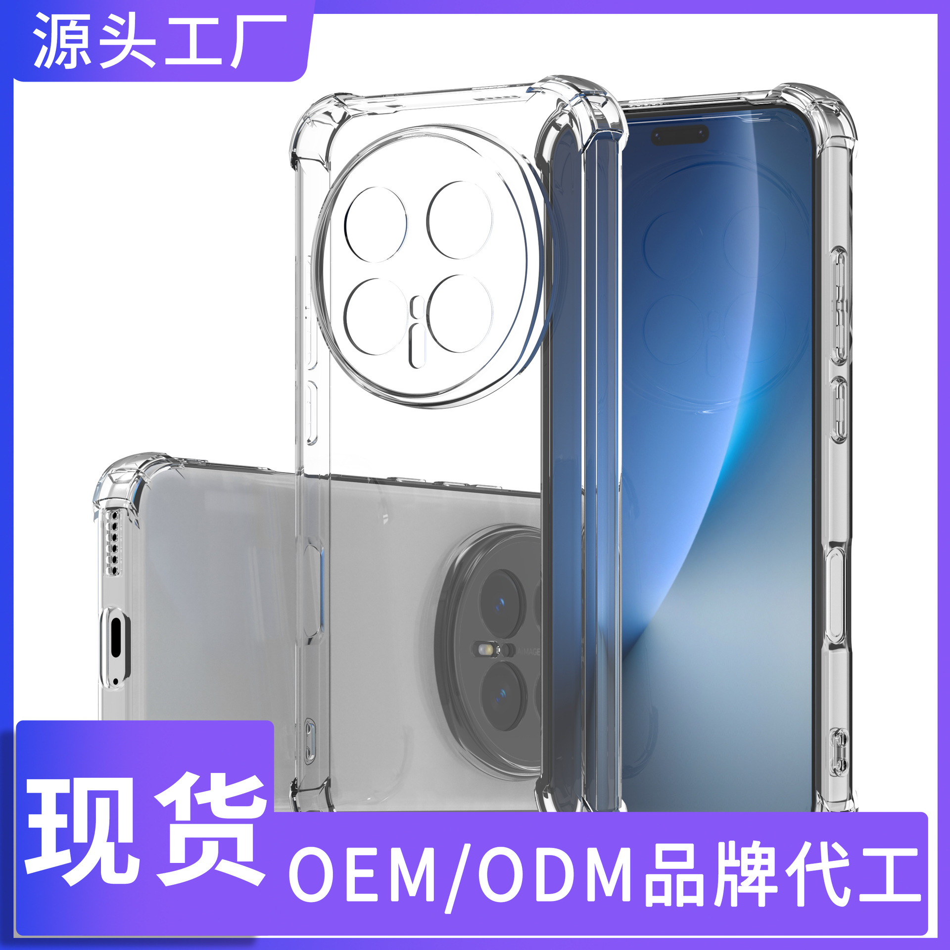 适用荣耀Magic8pro手机壳四角气囊防摔honorX9d透明加厚tpu保护套