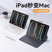 �m���O��2026ipadair8����ƽ���I�P���o��pro11�o������air13�I��