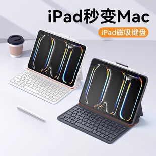 �m���O��2026ipadair8����ƽ���I�P���o��pro11�o������air13�I��