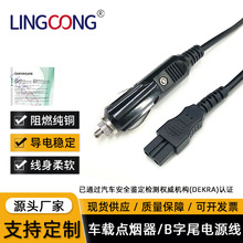 ܇�d�c����B��β�B�Ӿ������Դ�����늳��ľ��ȼ1��0.5mm2