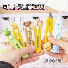 �������ɐ�С����ü����W���k�����ֹ�С����y�_�������f�����l