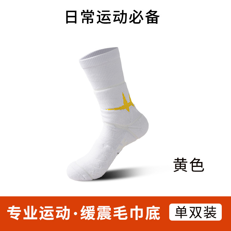 노란색 번개