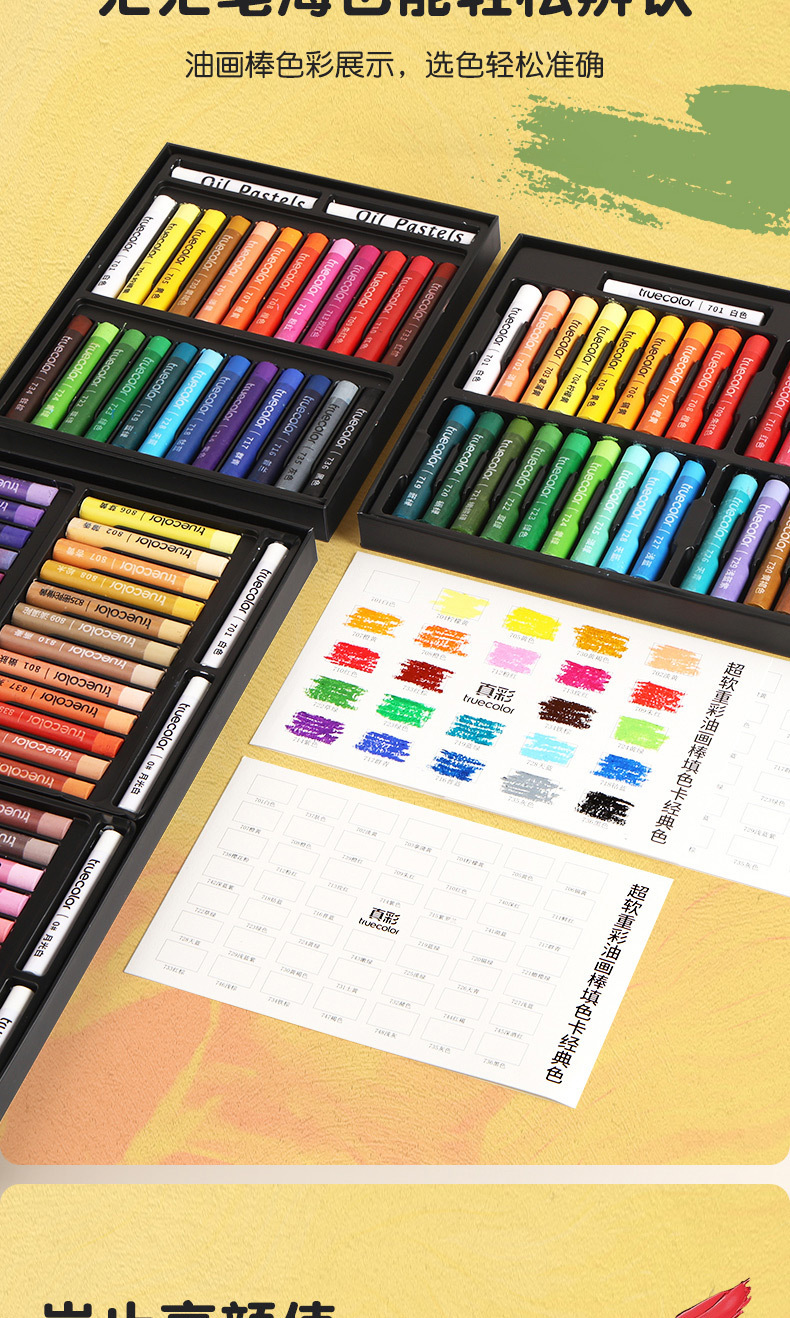 Oil pastel set, professional artist quality, macaron colors, children's art