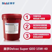 ���ڳ���ȼ����Delvac Super GEO 15W-40����CNG / LNG�l�әC��