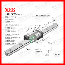厂家直销/THK原装SSR20XW直线导轨滑块 高精度机床配件顺滑静音