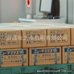 Japanese Buer production Institute FUJI Buer production Institute grinding material ***************************************************************************************