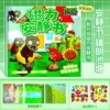 Sunny 【Magnetic Model】