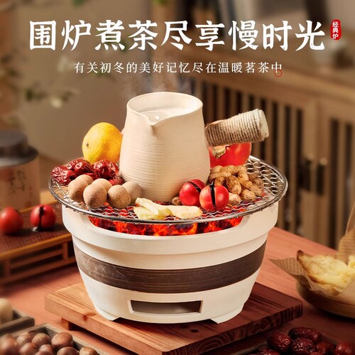 Cooking tea around the stove, indoor home outdoor barbecue stove, clay charcoal stove, cupping pot, teapot, complete set of utensils