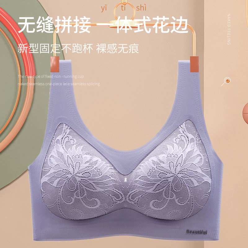 Thailand latex No trace Wireless Lace Gather sleep yoga Closing Furu motion Underwear Bras vest