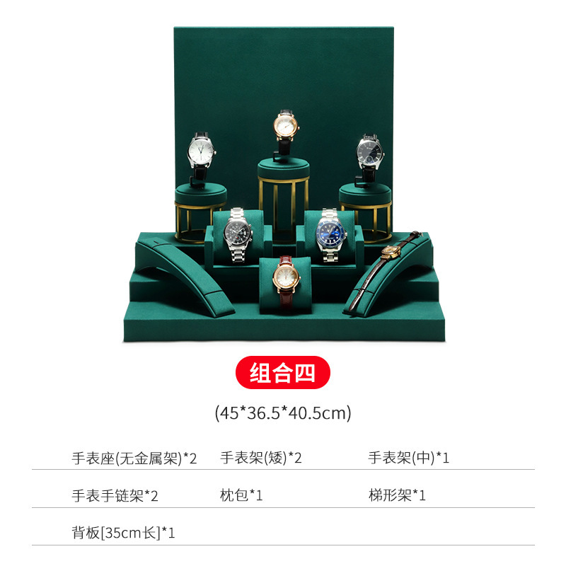 直供手表展示道具直播橱窗腕表陈列道具金属墨绿阶梯形展示架|undefined