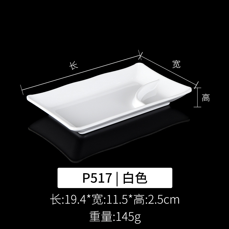 P517 화이트