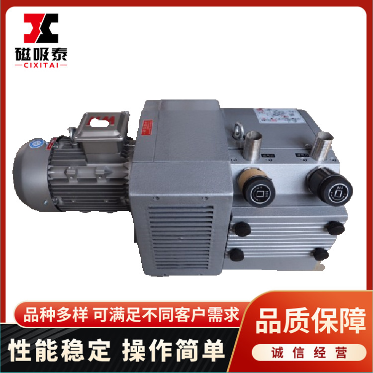 厂家供应 不锈钢真空泵小型 真空气泵没油气泵