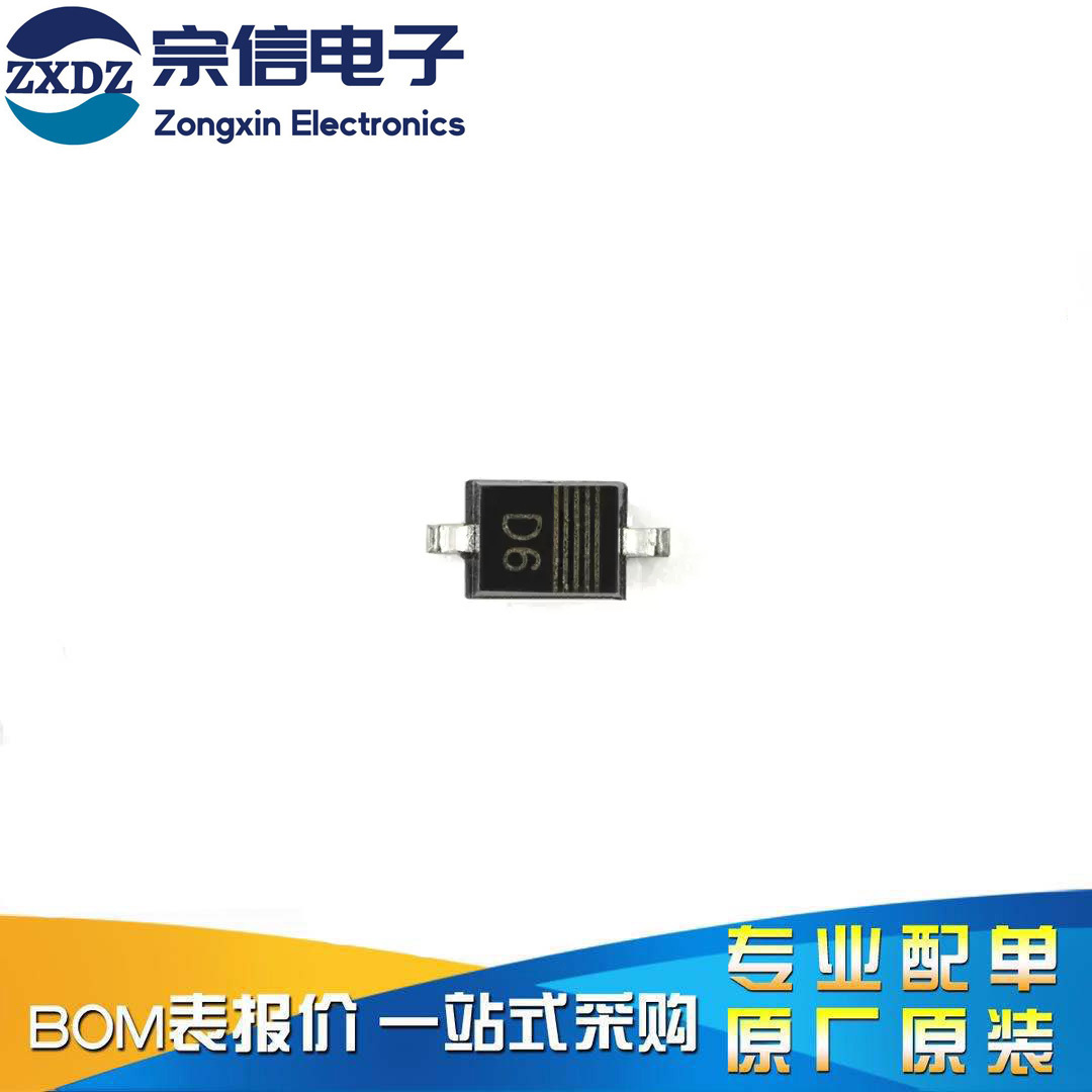 原装正品 BZX384-C5V6,115 SOD-323 电压调节二极管 丝印D6