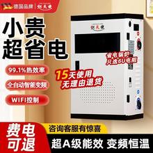 ���͹����偠t220v��ů�t�r�����ú��380Vȡů�����ů�ڒ�ů��