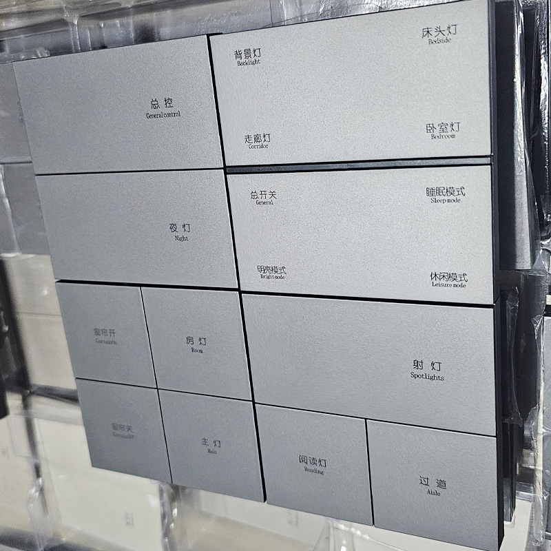 強電弱電八開スマートスイッチケース乾接点485無線セットシーンスイッチプラスチックケース|undefined