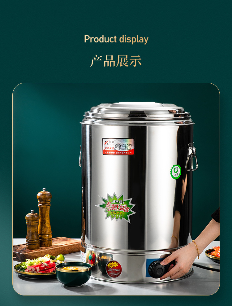 蒸煮桶_13.jpg