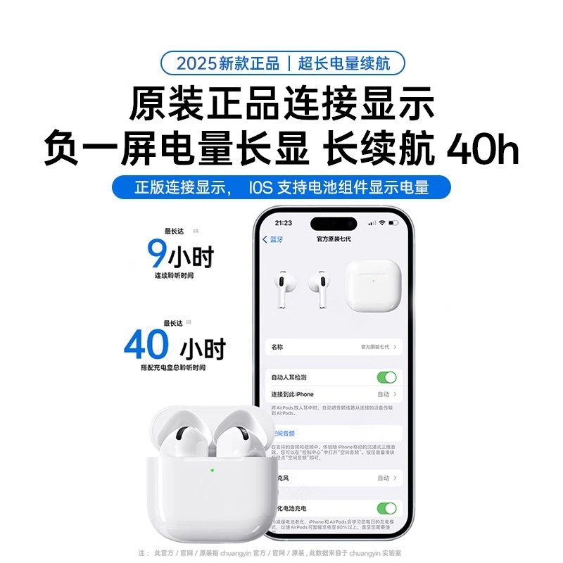 Яблоко, совместимые наушники, bluetooth, официальный продукт, iphone