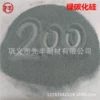 [200目=75um]