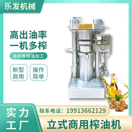 食用油加工;灌装机械;扒炉/铁板烧