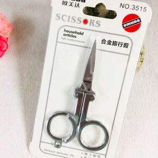 Omeida Scissors Foldable Travel Scissors 3515 Alloy Metal Material Outdoor Household Convenient Carrying Small Department Store