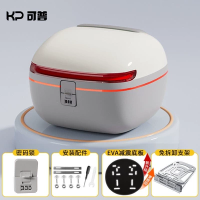 Yadi, and Tailing models, with: Motorcycle trunk - thickened-colored-base-cream-white-standard-configuration-no-disassembly-bracket-password-protected-anti-theft-rainproof-and-durable