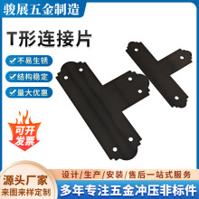 T���B��Ƭ��ɫ��ĩ�T�� T ��������ƽ�B������ľ�ƼҾ�������֧��