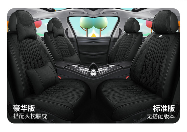 Five-seat full-car car seat cushion four seasons universal seat cover full-covered seat cover full-enclosed car seat cushion special cushion