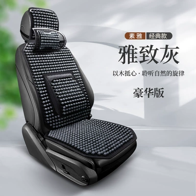 Cool pad — Non-Slip Breathable Car Seat Cover - elegant-gray-single-seat-deluxe-edition