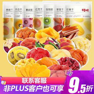 �ٲ�ζâ���ɲ�ݮ�� ����ˮ�������T������ʳ���l�㽶Ƭ�o����