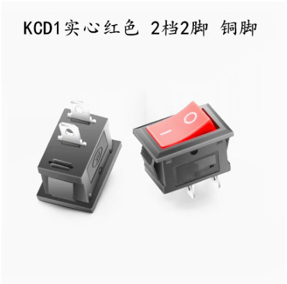 船型KCD1-101の赤い2足の銅の足の反り板の浄水器の電子は部品の電源のボタンの形のスイッチを量ります。|undefined