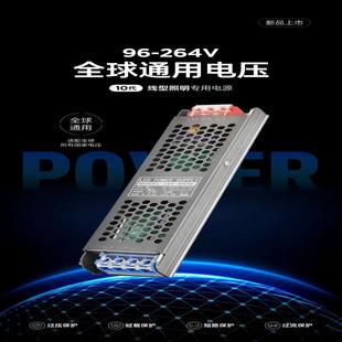 LED lamp with power supply 220 to 12V24V low voltage light bar light box switching power supply transformer converter