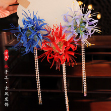 古风彼岸花红色喜庆长流苏百搭绢花复古宫廷发夹公主风汉服头饰百