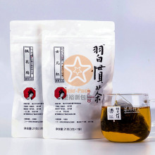 新品茶颜悦色茶叶自封袋 习惯茶包外包装自立防潮花茶牛皮纸袋