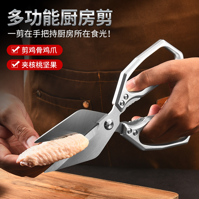 Multifunctional Large-Head Scissors for Kitchen, Powerful Chicken Bone Scissors, Household Scissors, Duckbill Scissors, Stainless Steel Kitchen Scissors