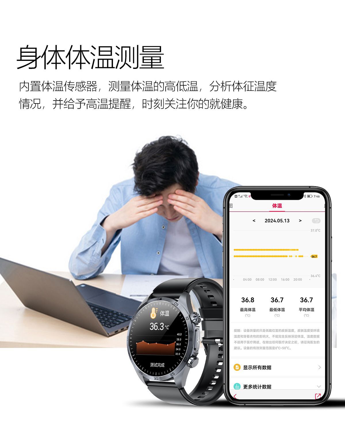 TK29-中文描述 (25)
