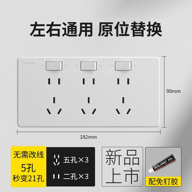 Adaptador de Enchufes Tipo 86, Extensión de Enchufes, Reemplazo In Situ, Multifuncional, de Uno a Varios Enchufes, Regleta de Enchufes, Regleta de Alimentación