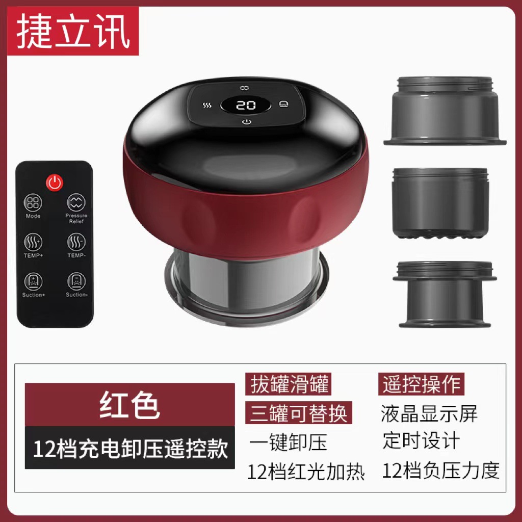 Household Electric Cupping and Suction Device, Breathing Gua Sha Device, Heated Meridian-Clearing Massage Cupping Device with Intelligent Temperature Control