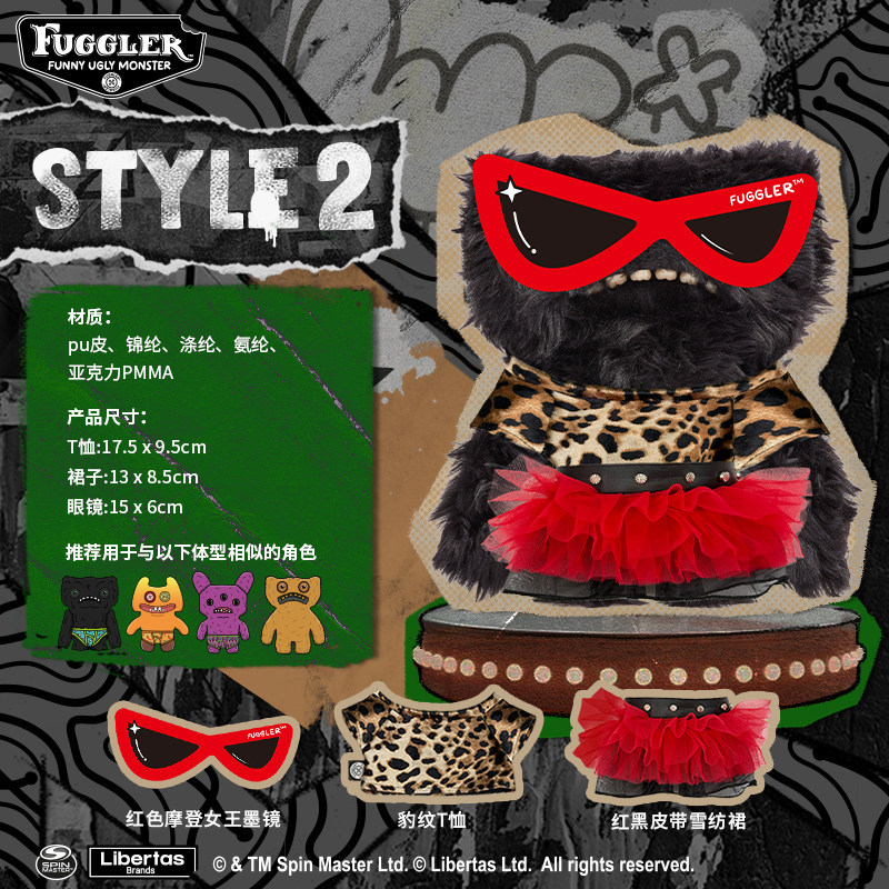 Fuggler衣服正版萌牙怪兽潮玩丑萌玩偶可爱搞怪毛绒公仔娃衣套装