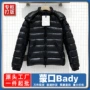 蒙口亮面特级连帽羽绒服