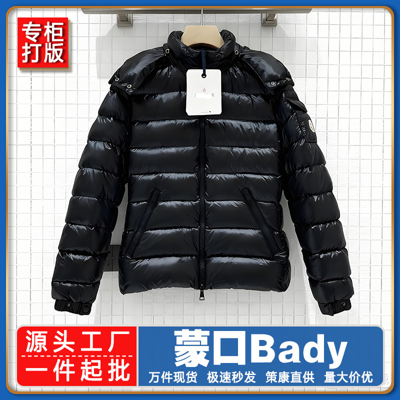 Special Edition Moncler Bady Model Maya Slim Waist Shiny down Jacket for Women with Waist-Cinching Design and Goose down Hood Special Edition Moncler Bady Model Maya Slim Waist Shiny down Jacket for Women with Waist-Cinching Design and Goose down Hood