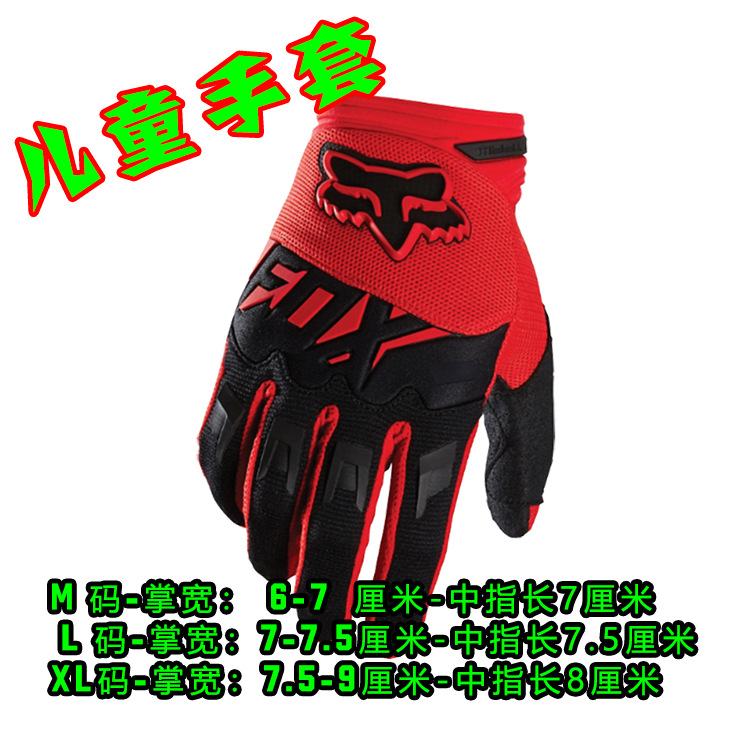 어린이 장갑 레드-9 색상