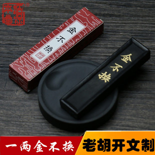 һ�ɽ𲻓Qī�lī�K�Ϻ��_�İ���ī�Vë�P����ī֭��ĥ�ķ��Č���